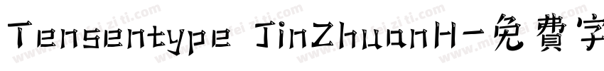 Tensentype JinZhuanH字体转换